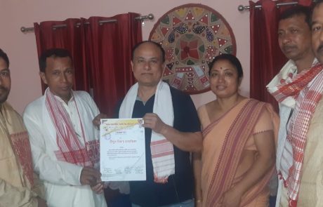 শ্ৰীযুত হিৰণ্য হাজৰিকা