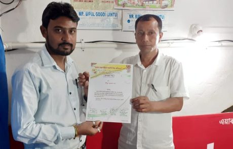 শ্ৰীযুত প্ৰমোদ দাস, পাৰঘাট গাওঁ, ঘিলামৰা