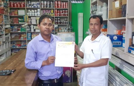 শ্ৰীযুত সঞ্জীৱ গগৈ, ঘিলামৰা