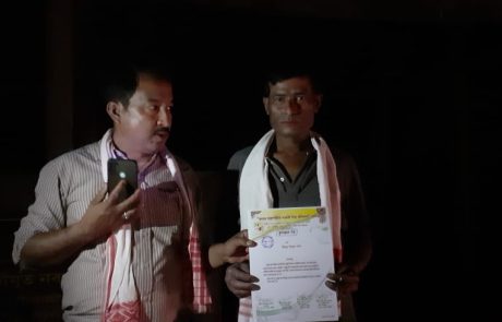 শ্ৰীযুত বিপুল গগৈ দিঘলী গাওঁ, ঘিলামৰা ।