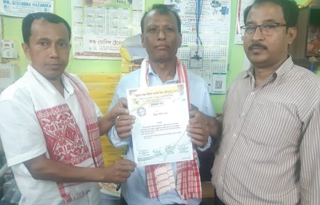 শ্ৰীযুত দিলিপ বড়া দেৱলীয়া গাঁও, ঘিলামৰা ।