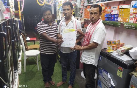 শ্ৰীযুত ডিপ্লু শৰ্মা মিলন নগৰ, ঘিলামৰা ।