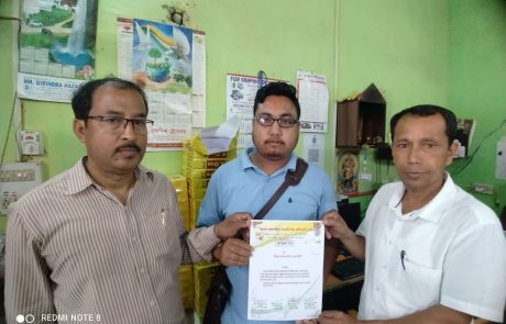 শ্ৰীযুত কল্পজ্যোতি বৰগোহাঁই, বাঘেধপলীয়া ।