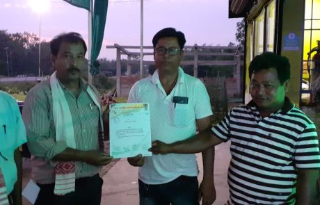 শ্ৰীযুত ভূপেন গাহাঁই, ত্ৰিবেণীপাৰা ঘিলামৰা ।