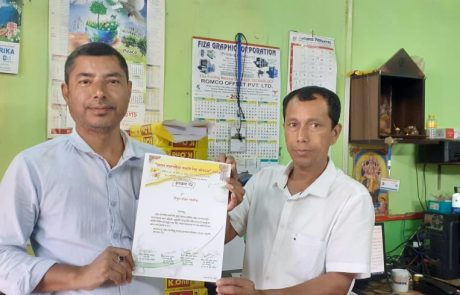 শ্ৰীযুত ৰঞ্জিৎ শইকীয়া, দিঘলী ঘিলামৰা ।